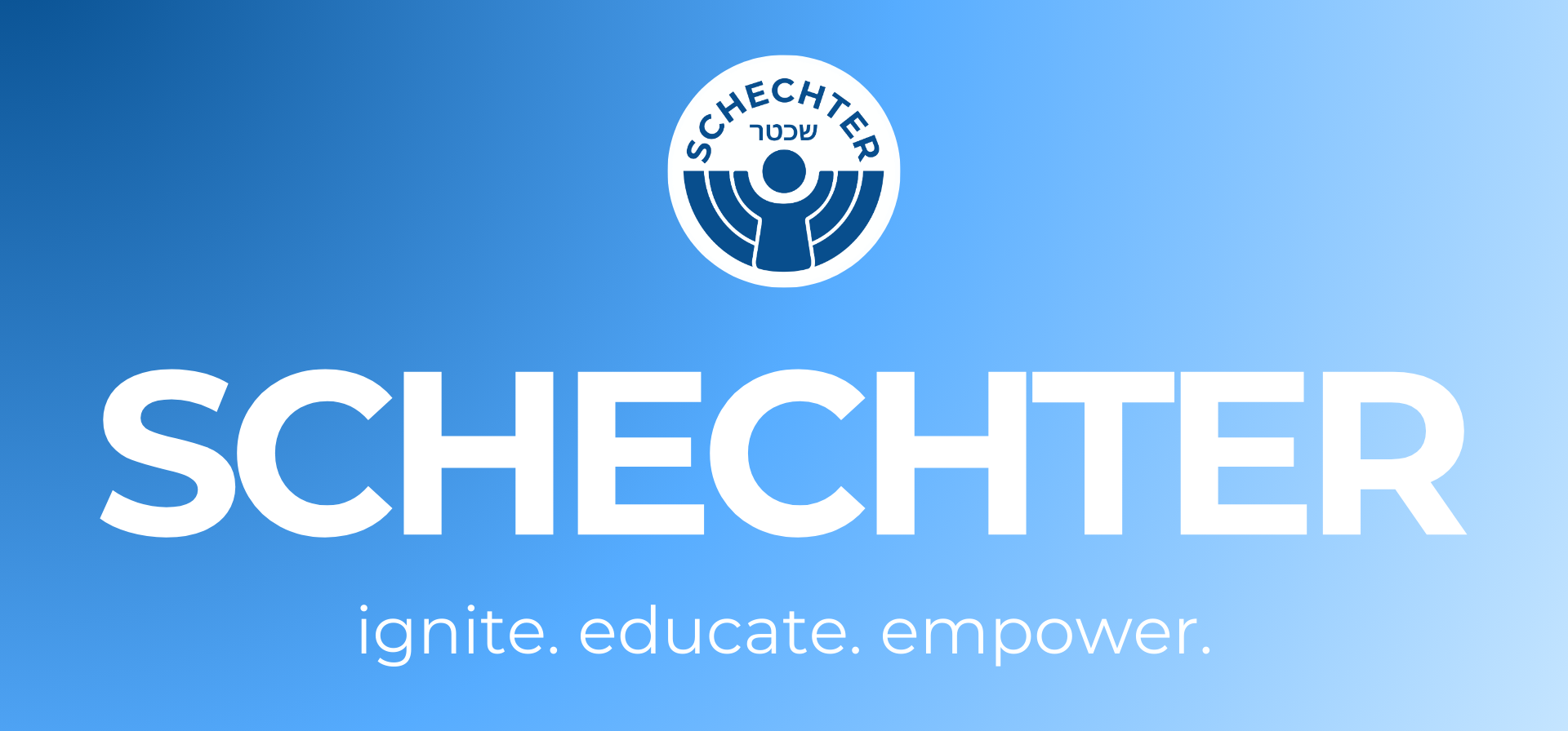 Schechter x SchoolMerch (1)